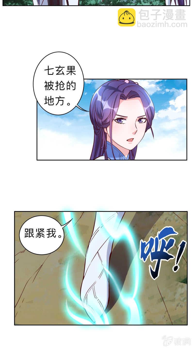 第158话12