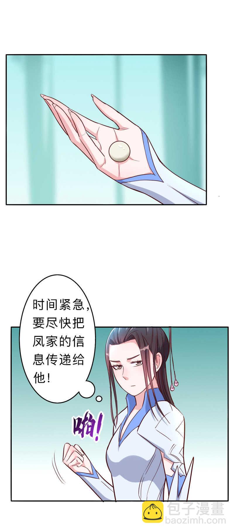 第158话14