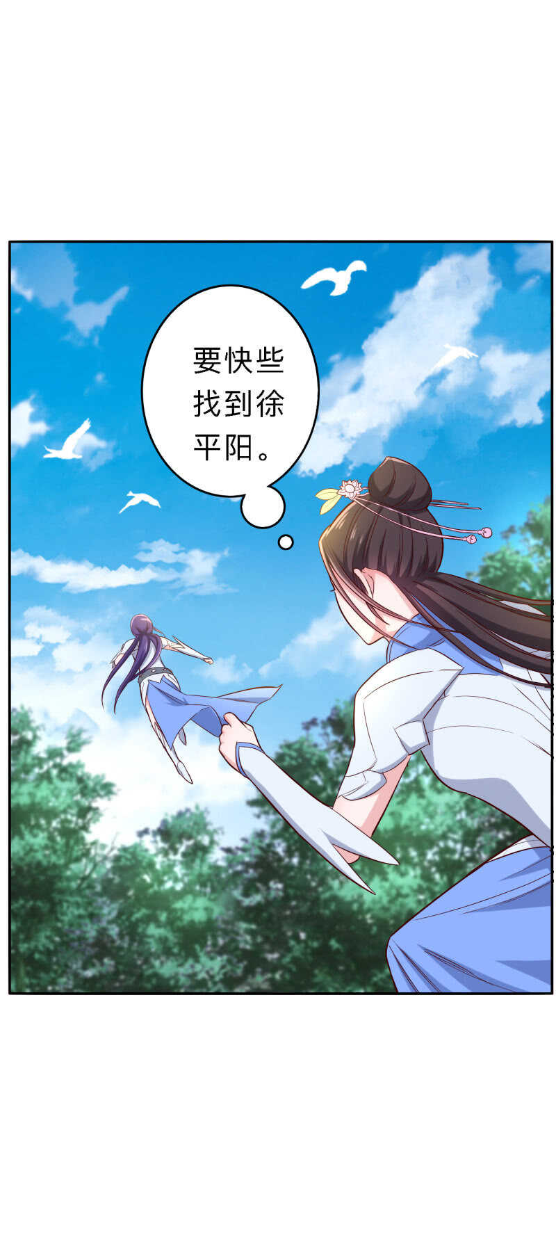 第158话15