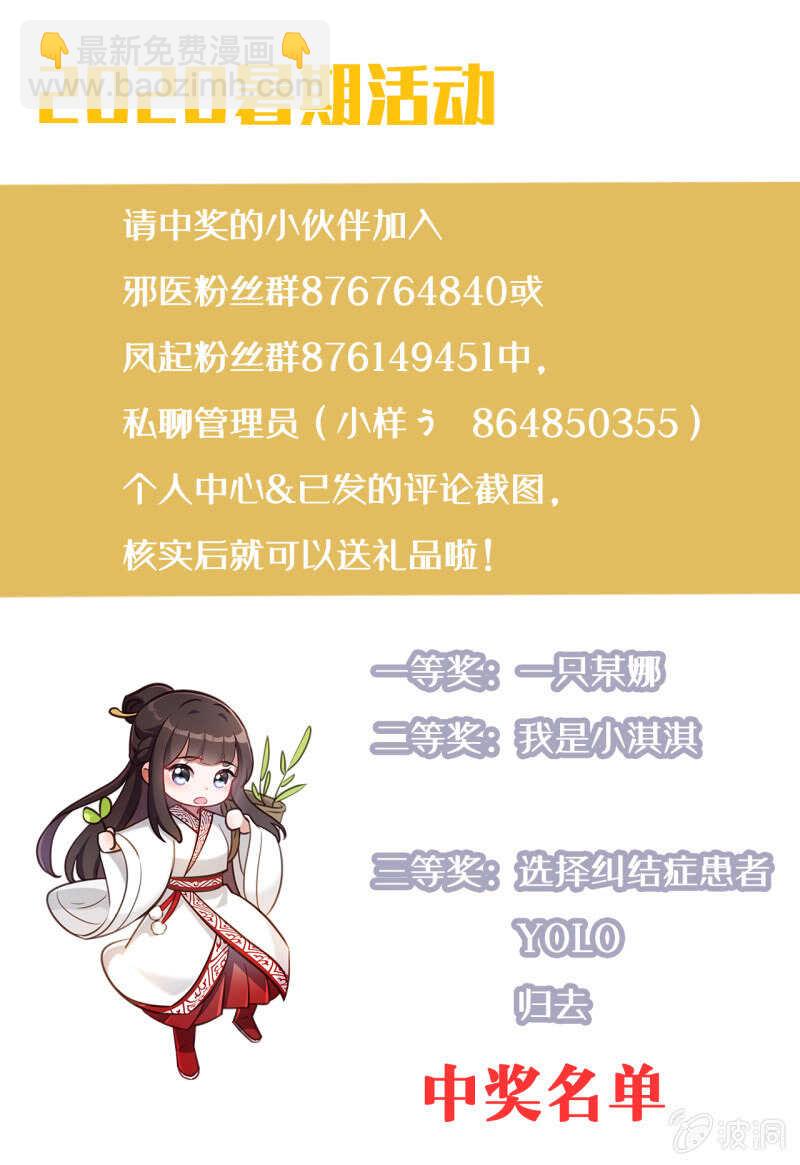 第158话16