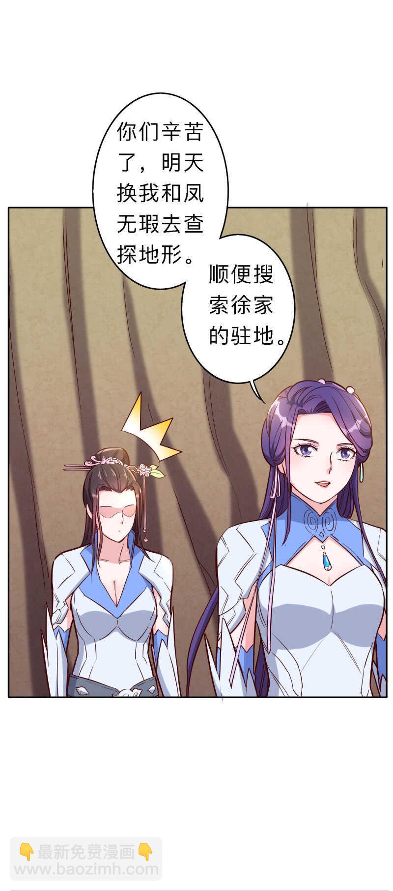 第158话6