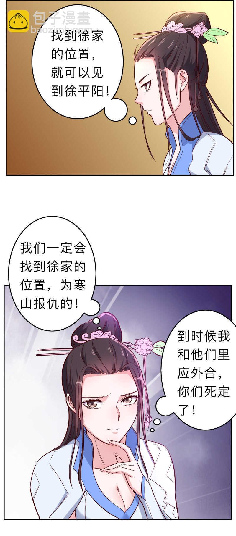 第158话7