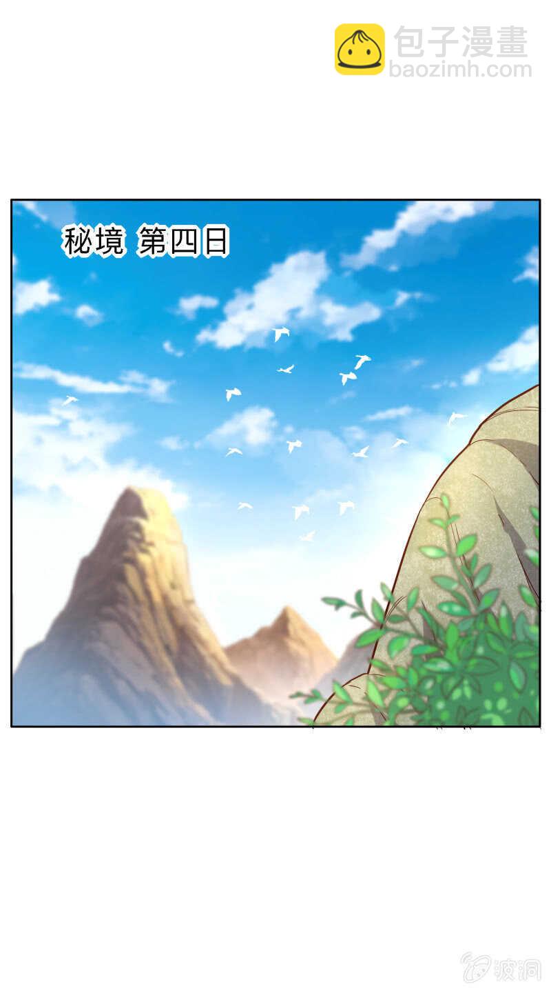 第158话8