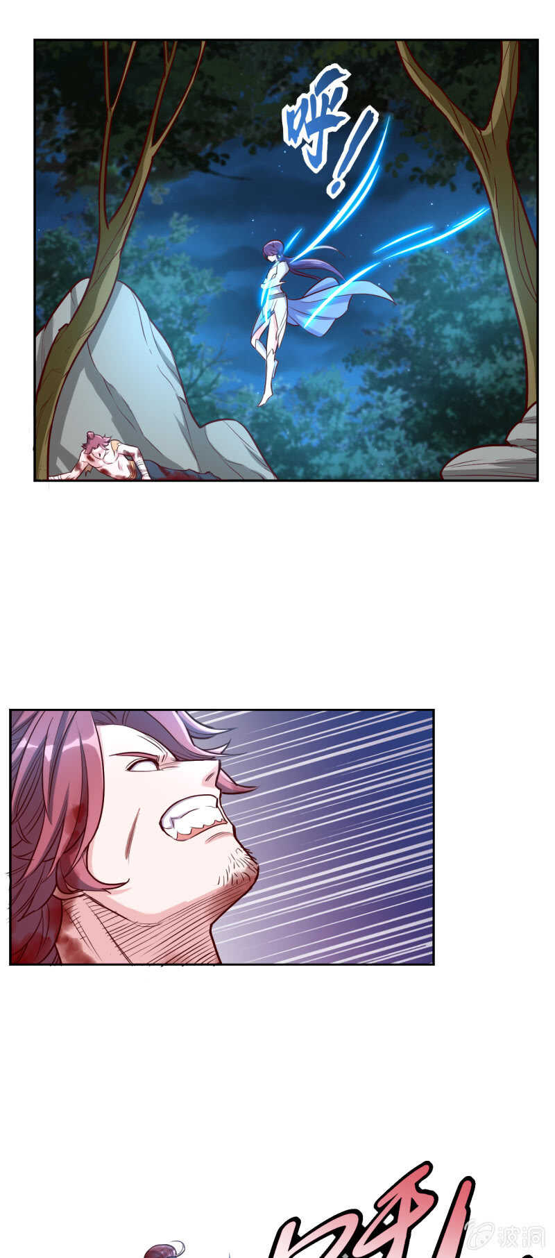 第164话12
