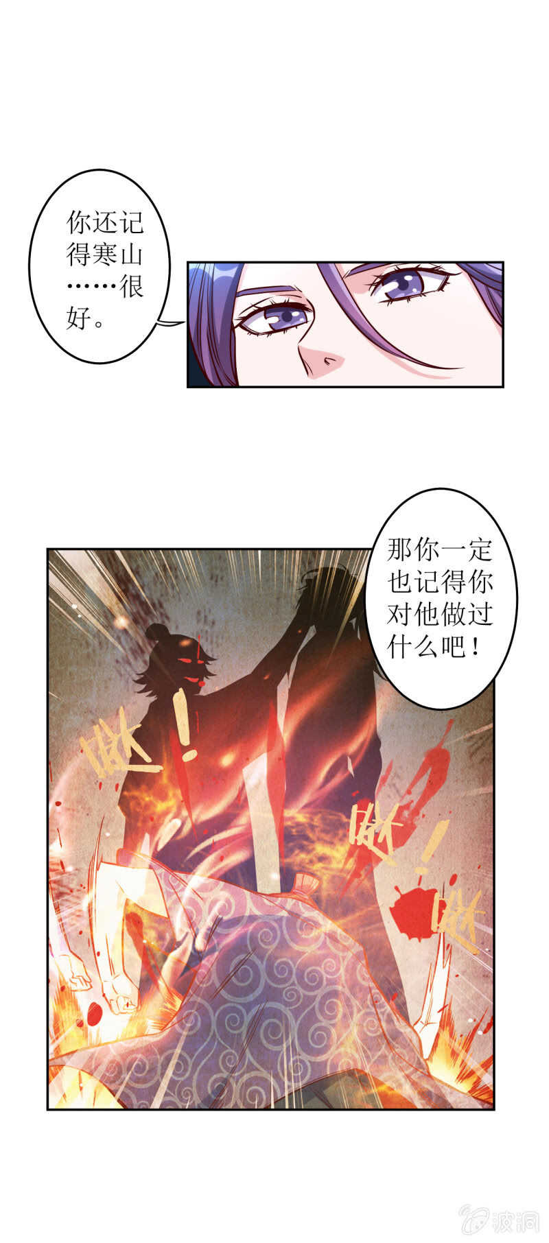 第164话16