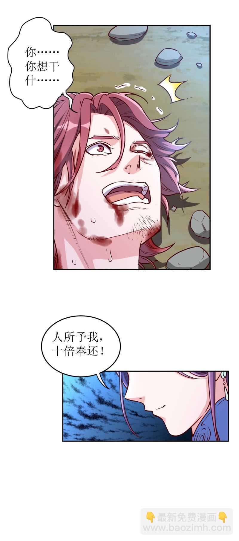 第164话17