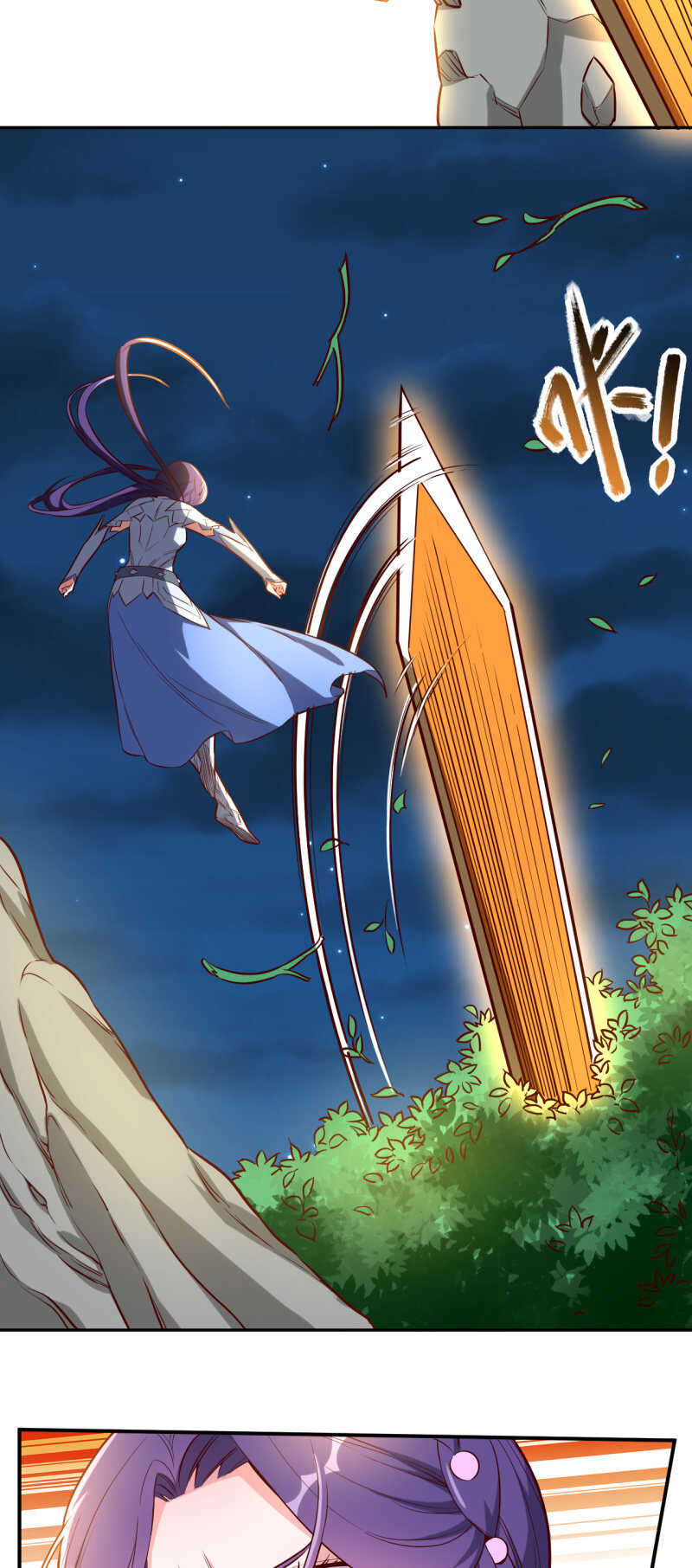 第164话7