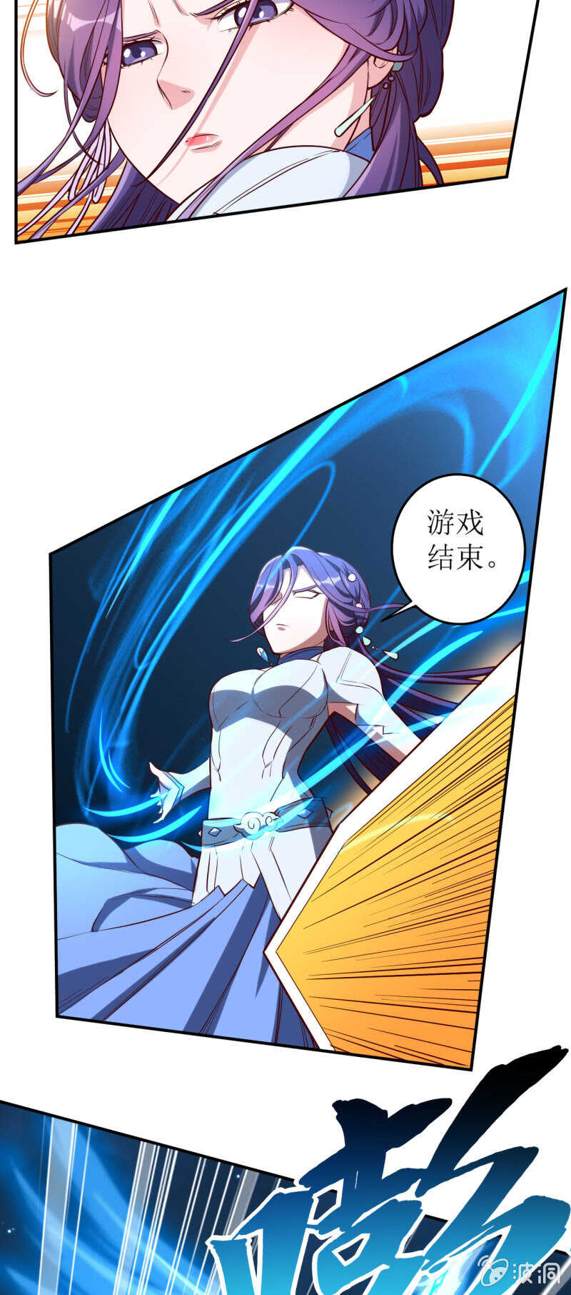 第164话8