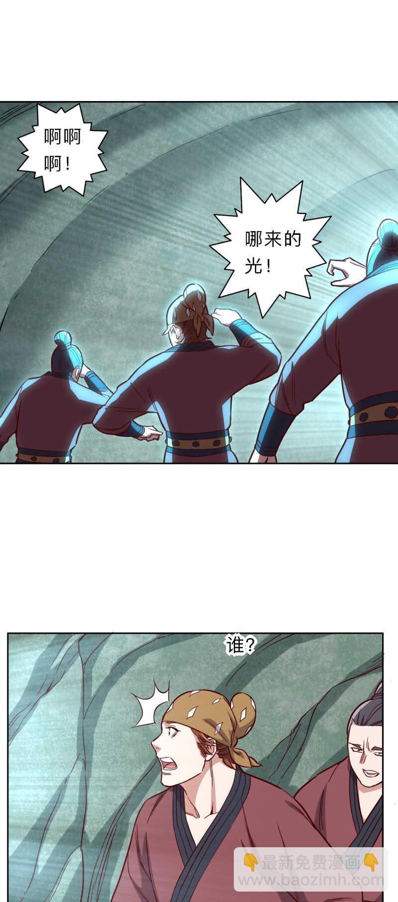 第171话14