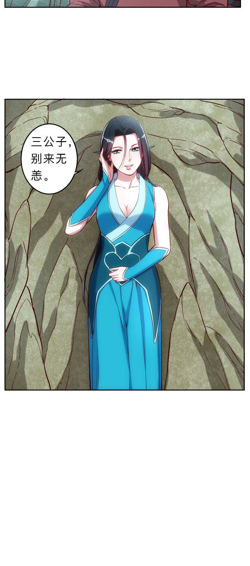 第171话15