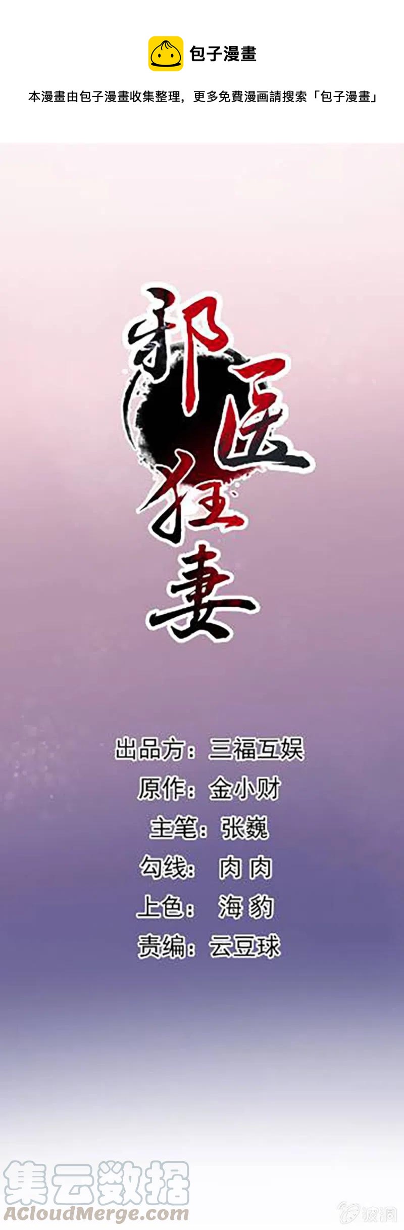第193话0