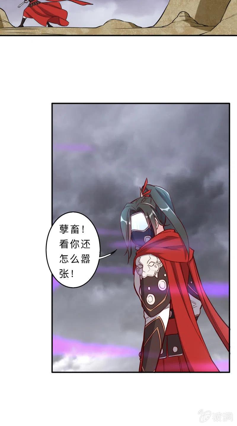 第193话16