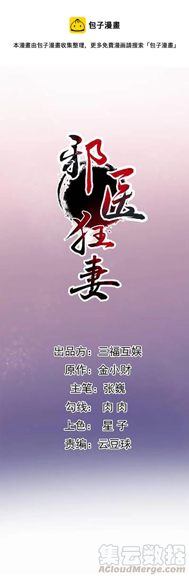第194话0