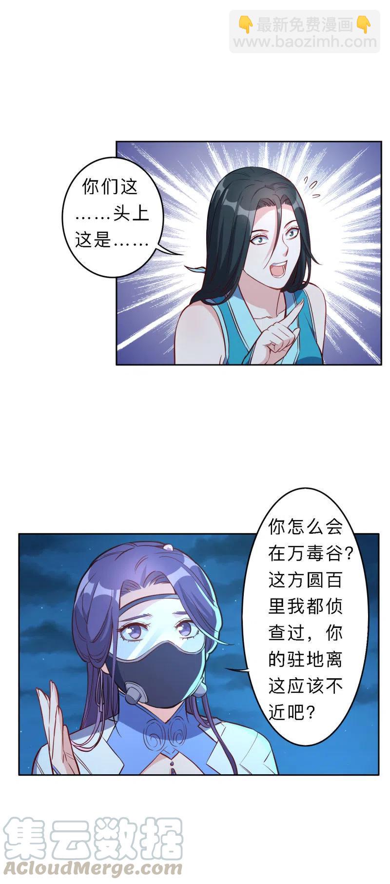 第194话10