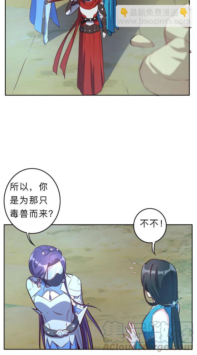 第194话12