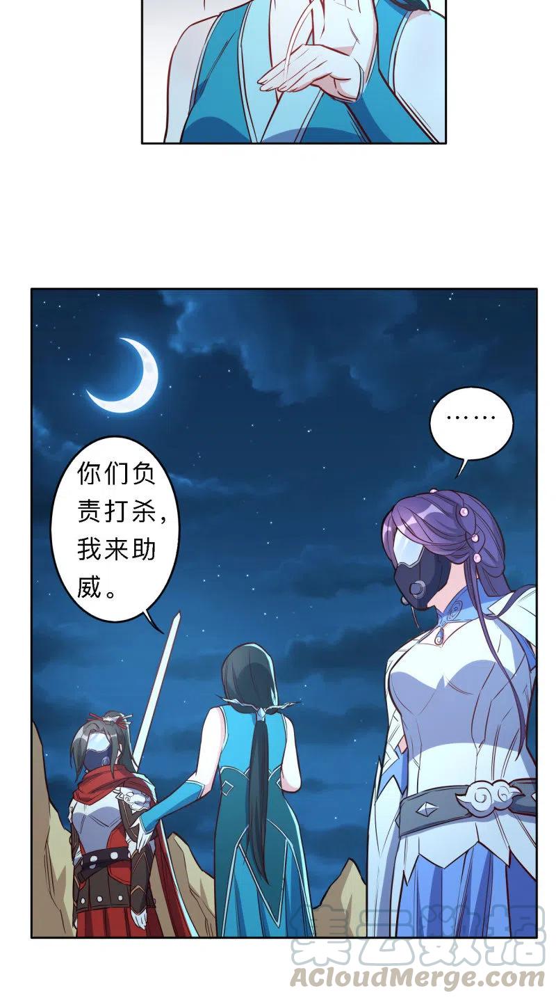 第194话16