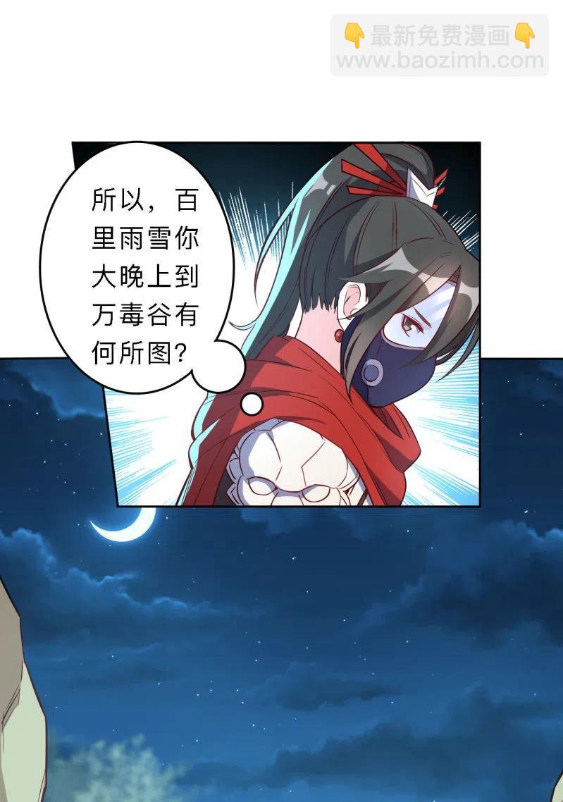 第194话17