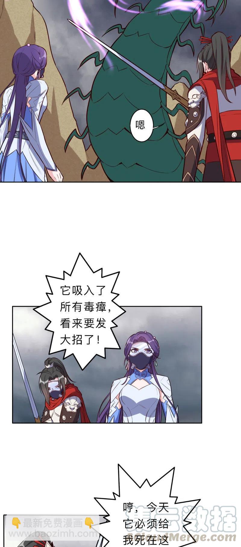 第194话2