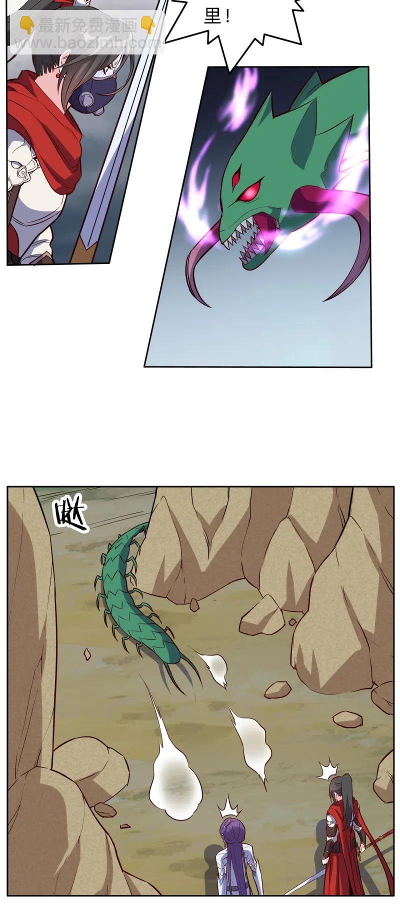 第194话3