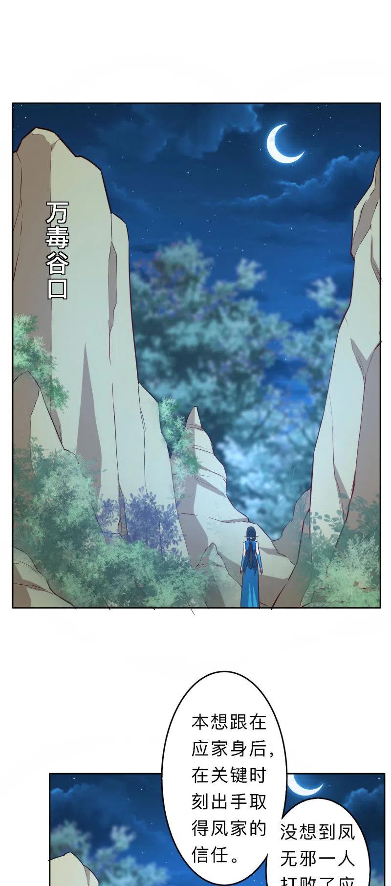 第194话5