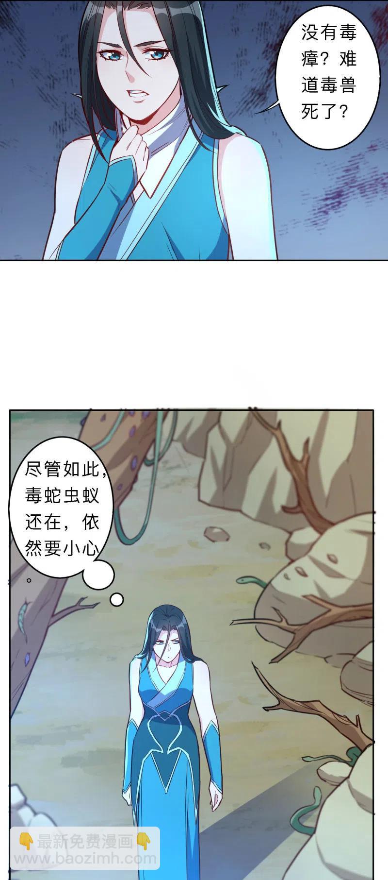 第194话7