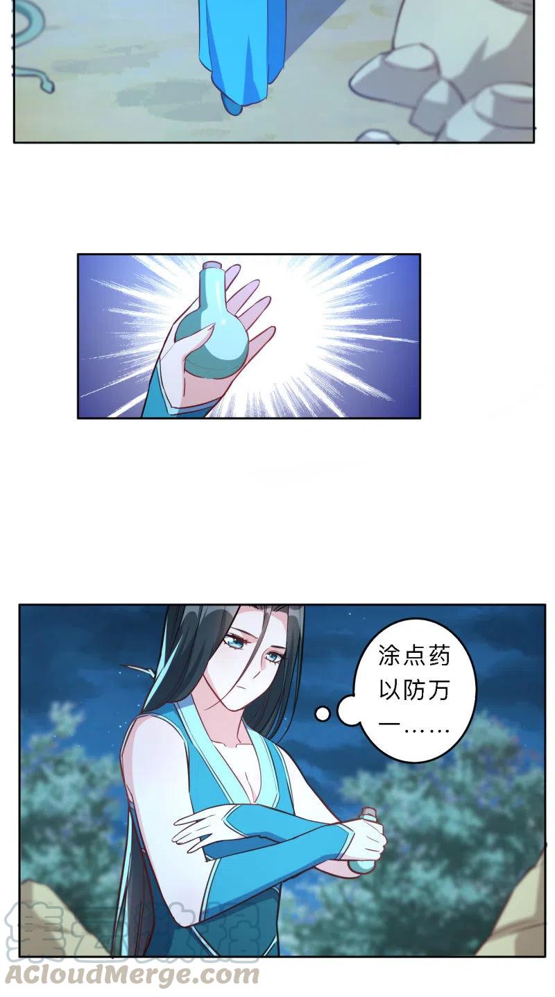第194话8