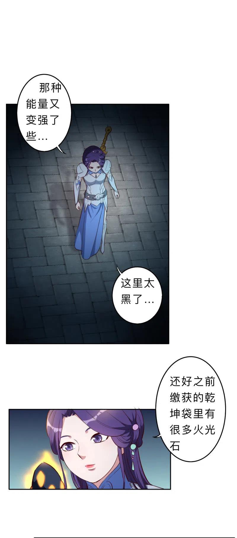 第211话1