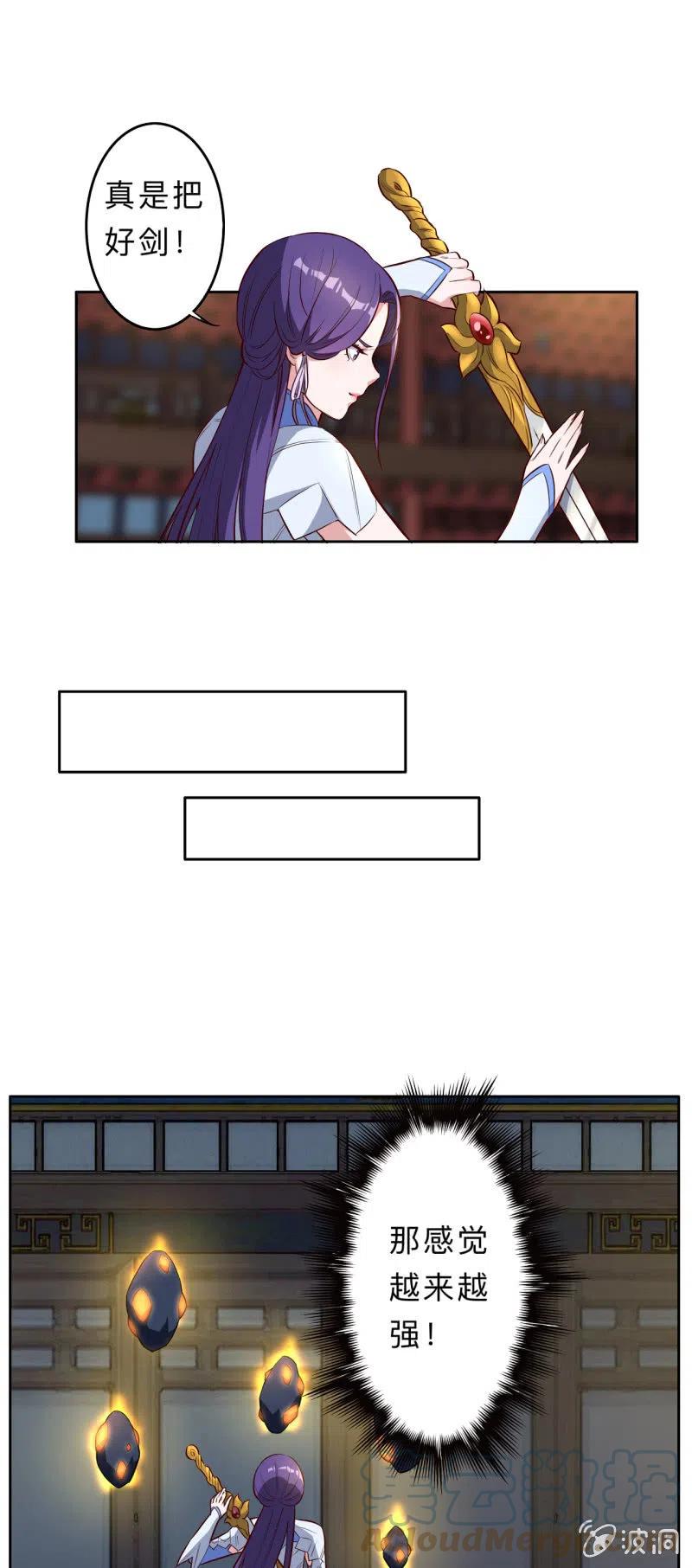 第211话12