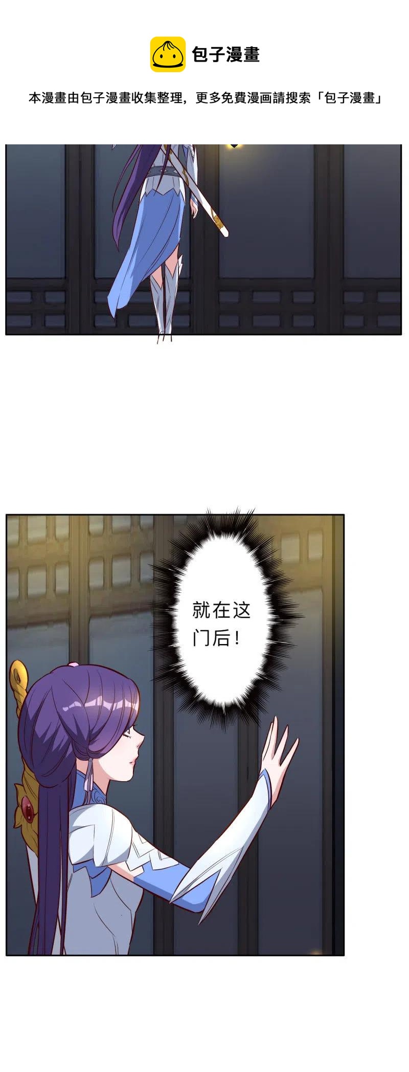 第211话13