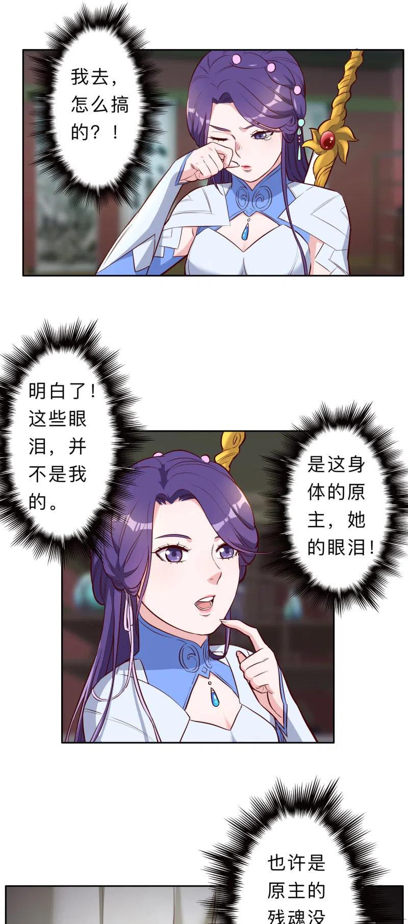 第211话17