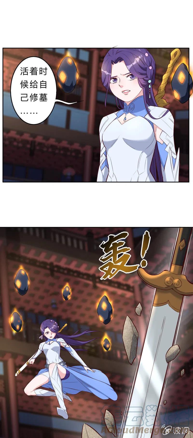 第211话4