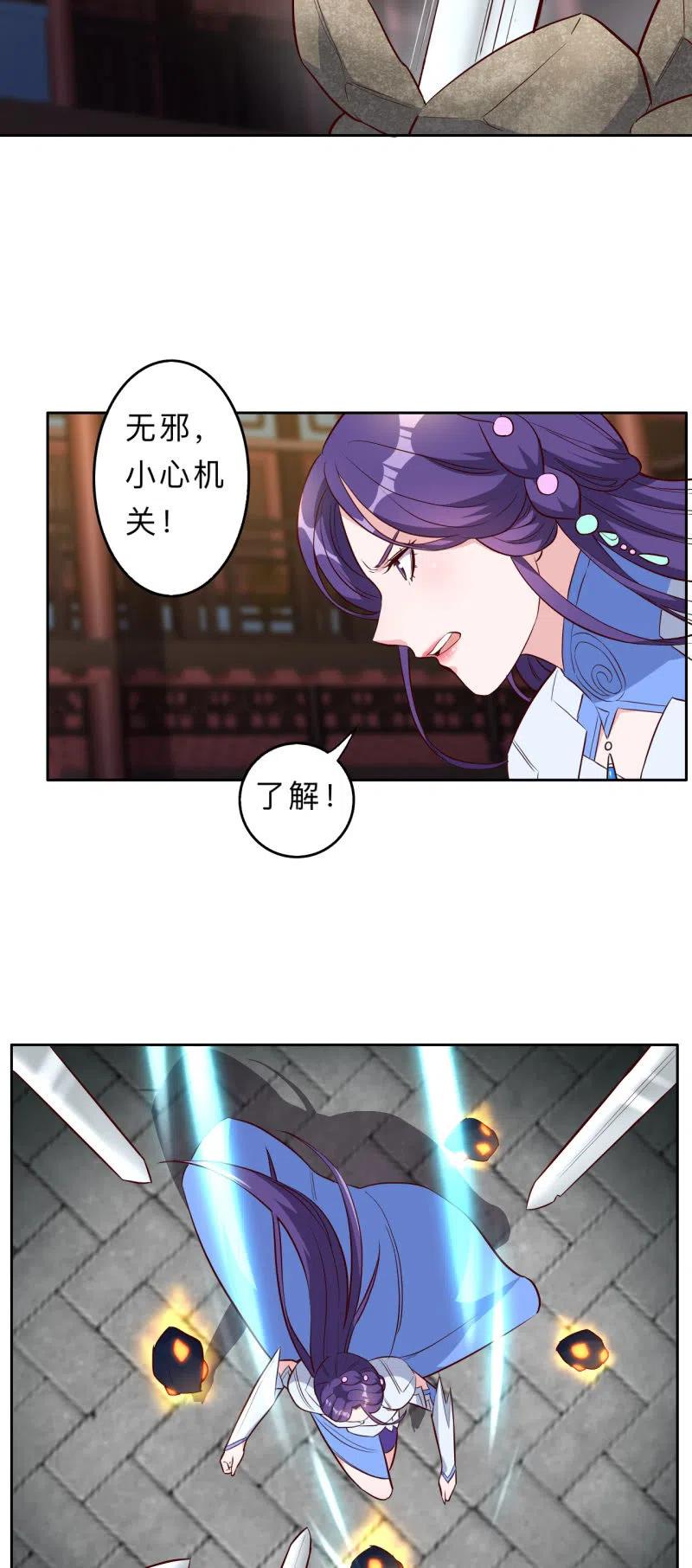 第211话5