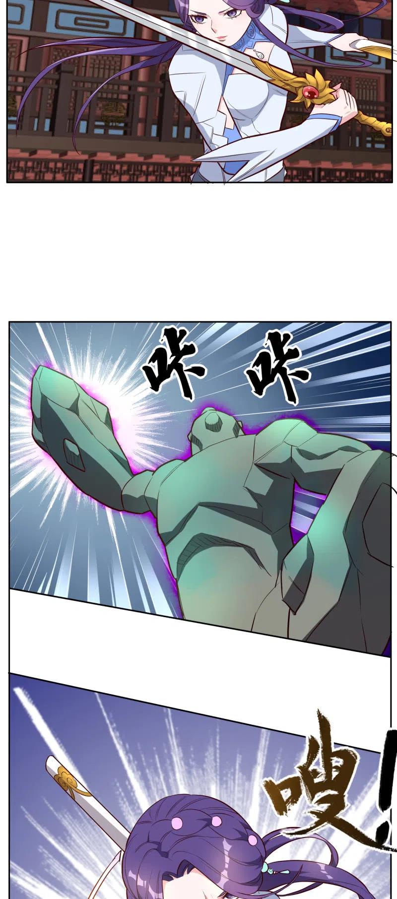 第211话9