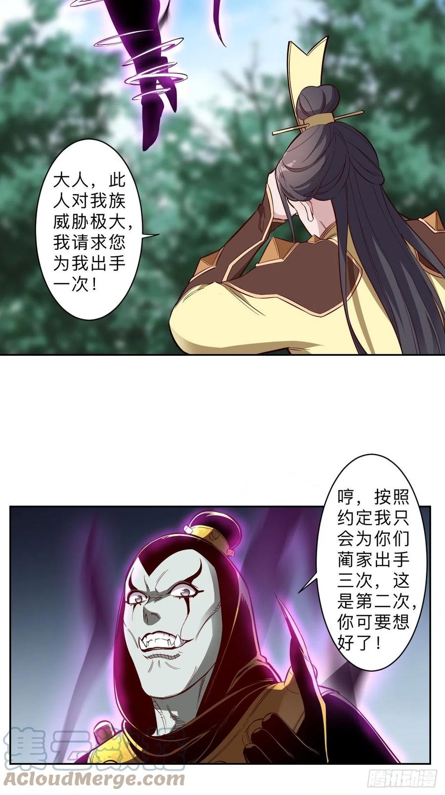 第222话10