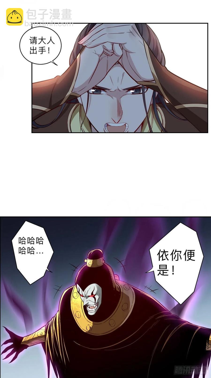 第222话11