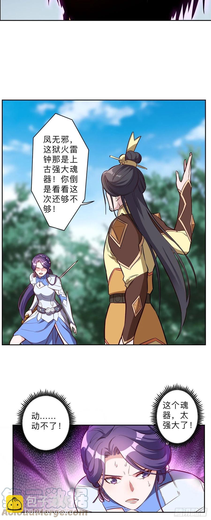 第222话12