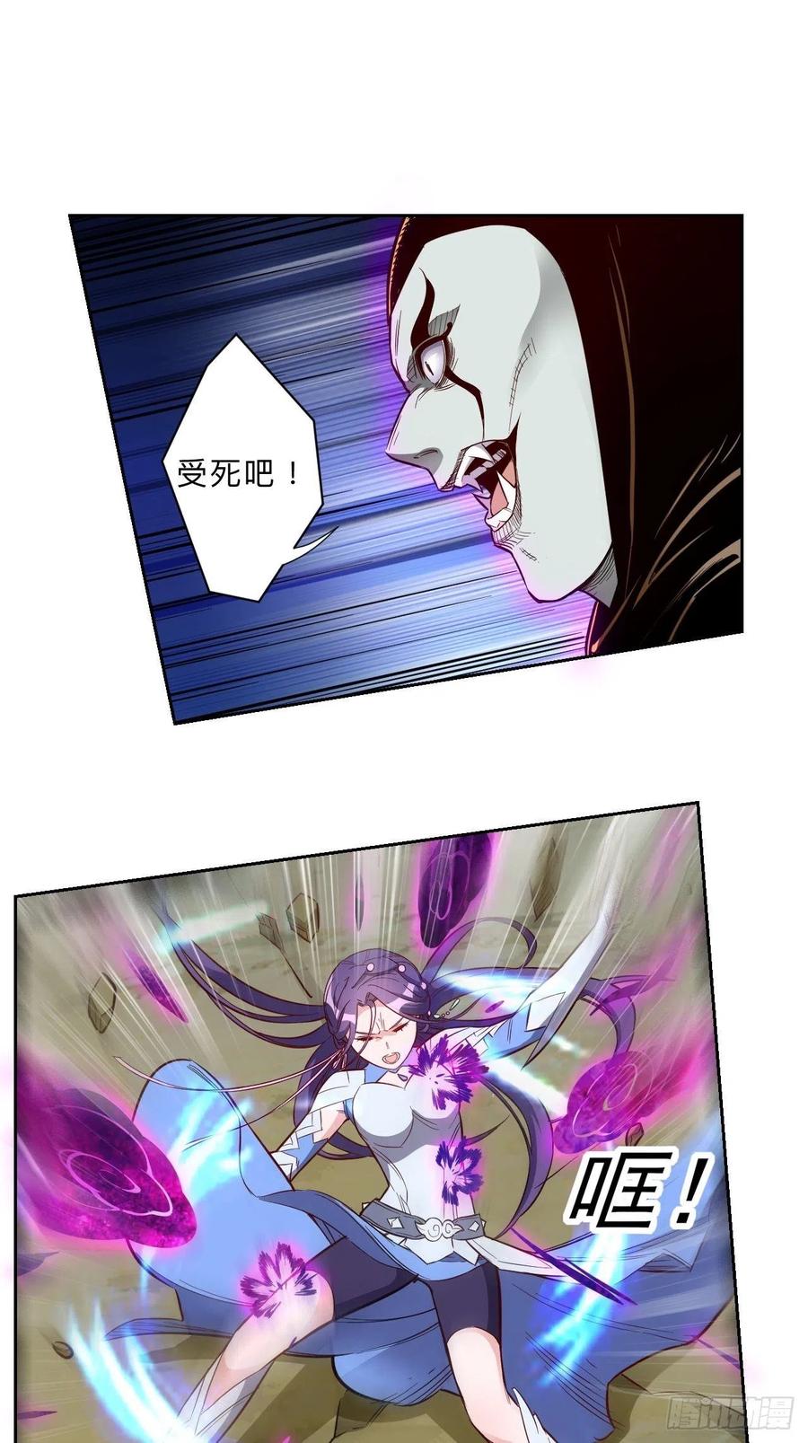 第222话17
