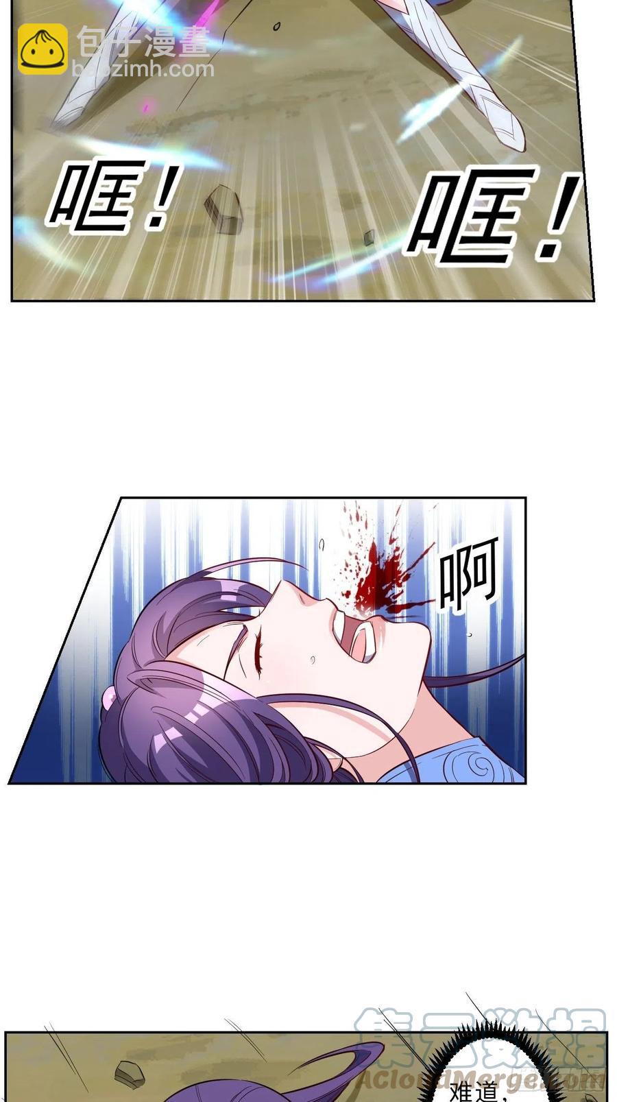 第222话18