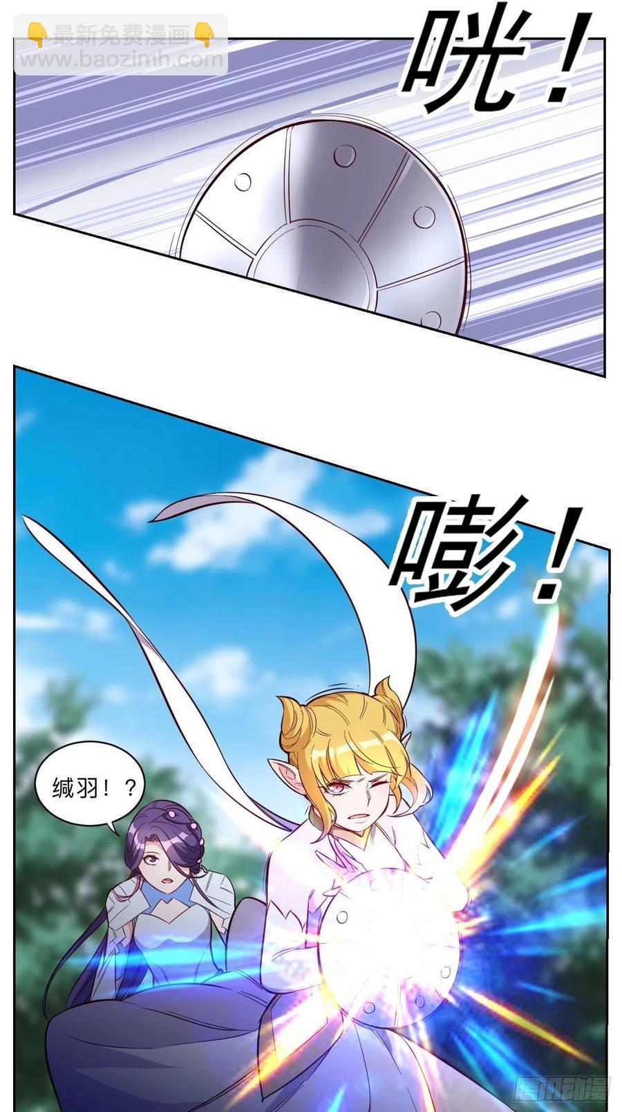 第222话3