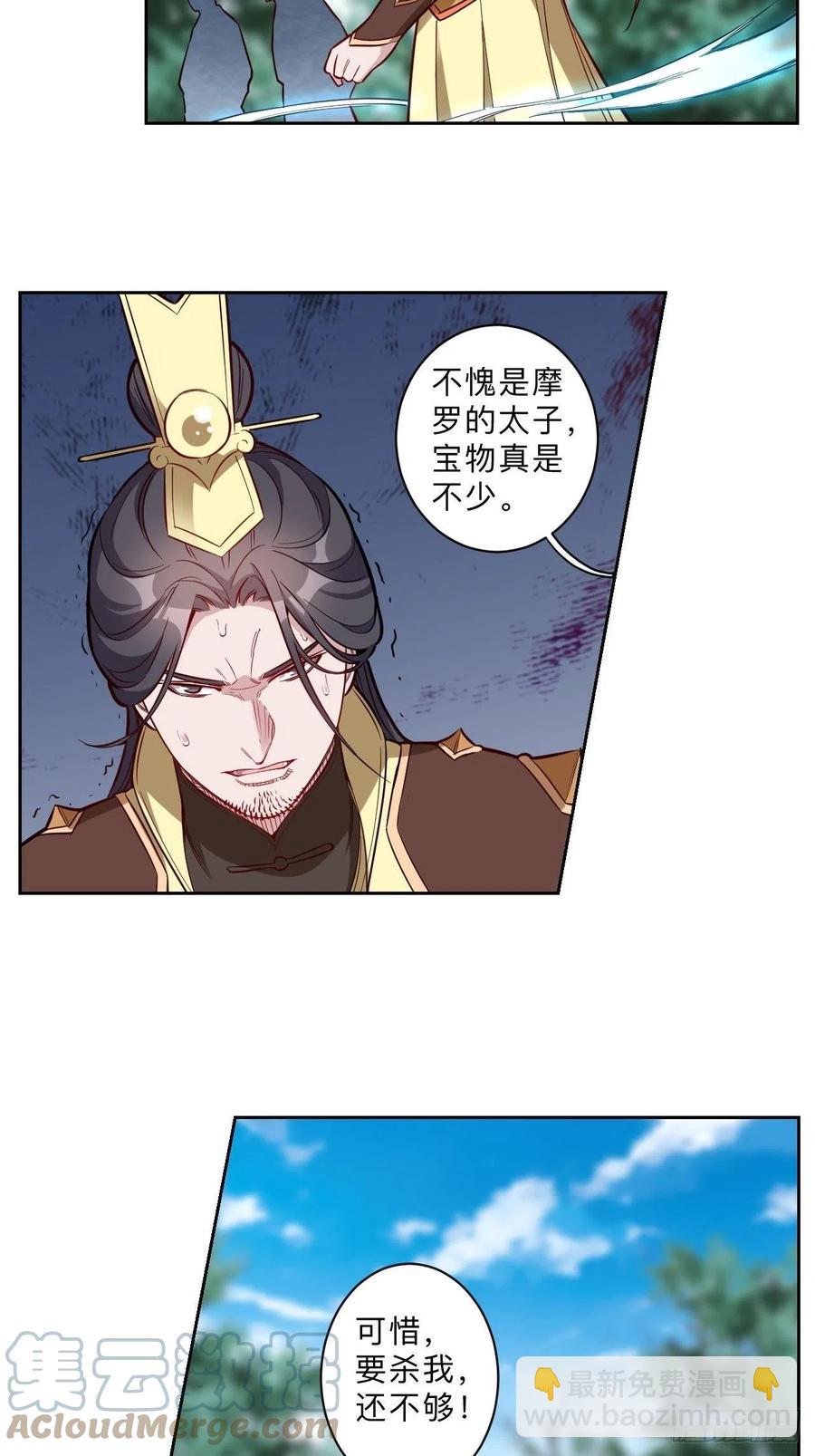 第222话6