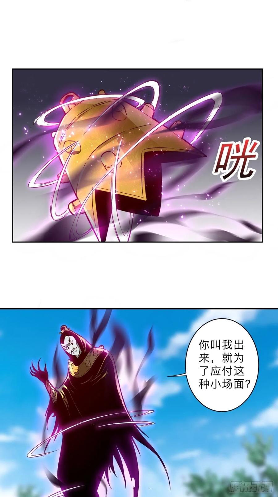 第222话9