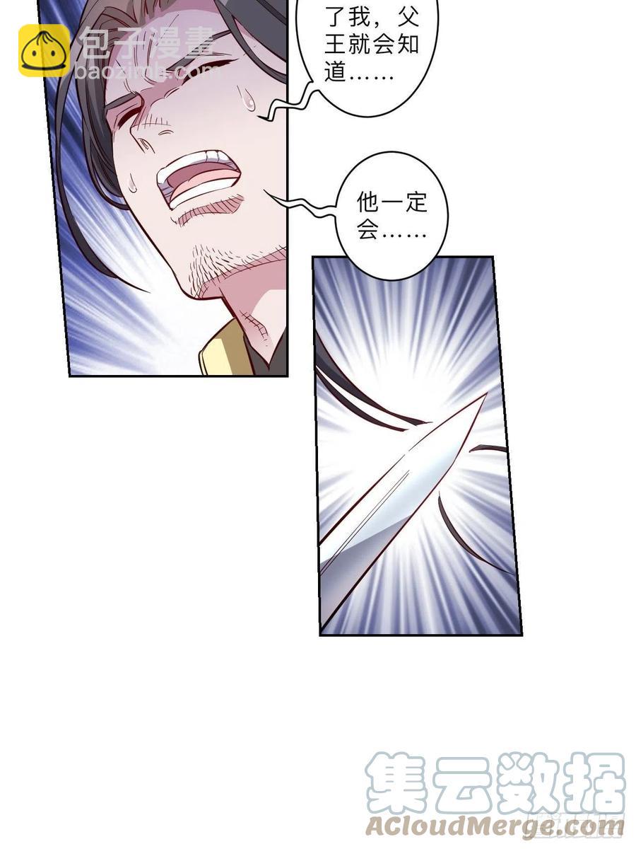 第224话16