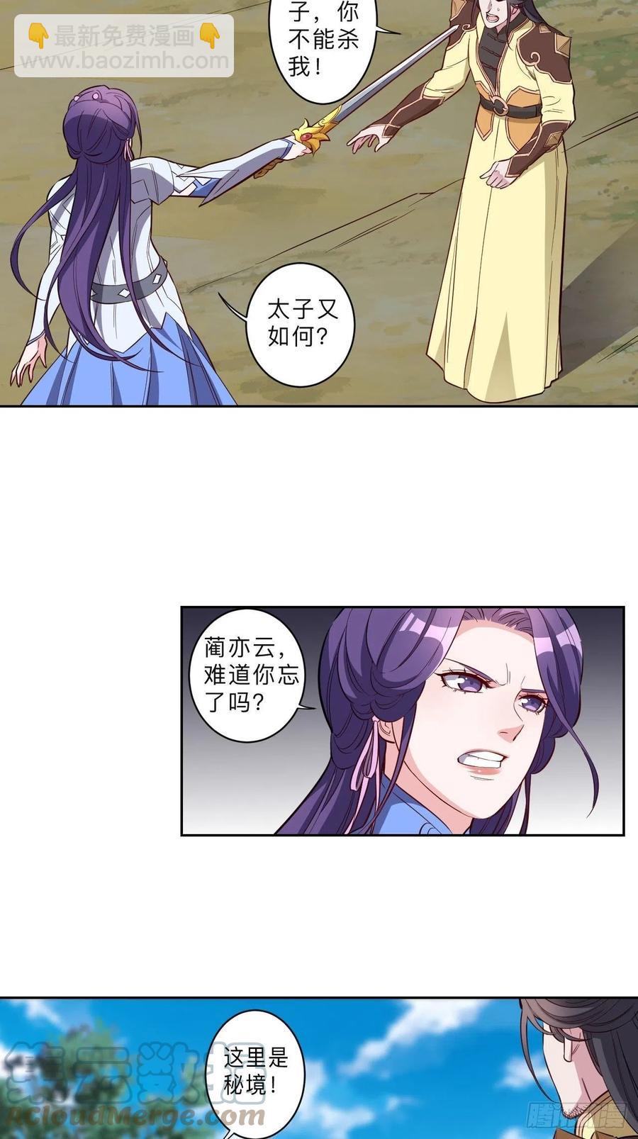 第224话2