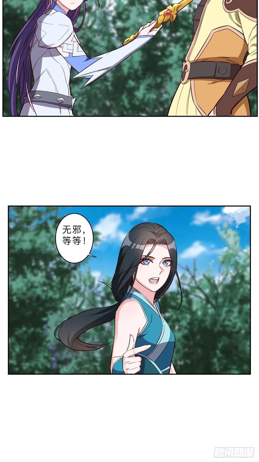 第224话7