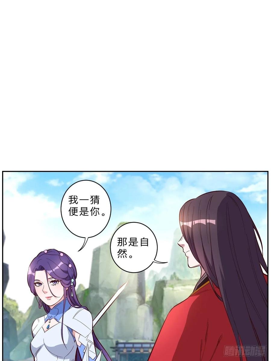 第227话1