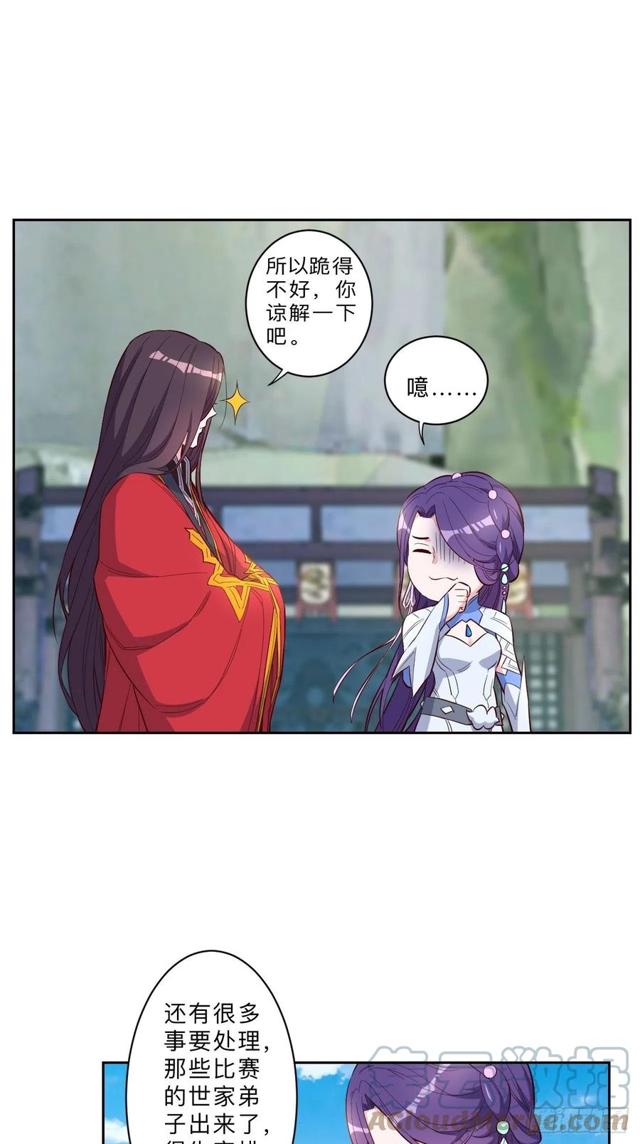 第227话10