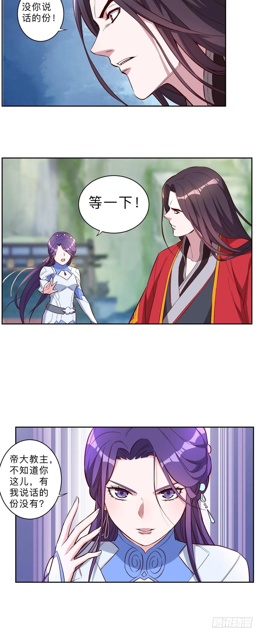 第227话17