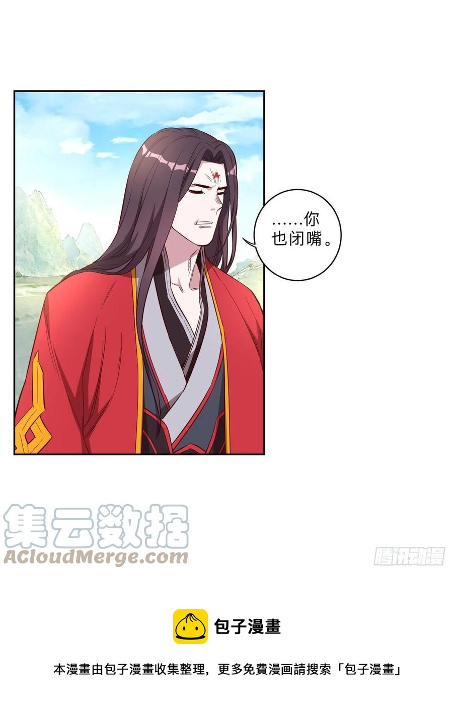 第227话18