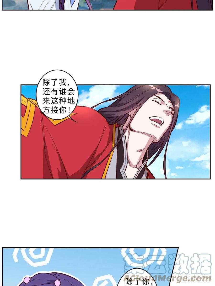 第227话2