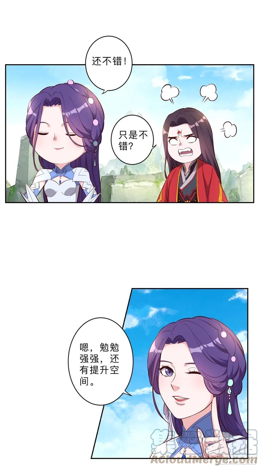 第227话6